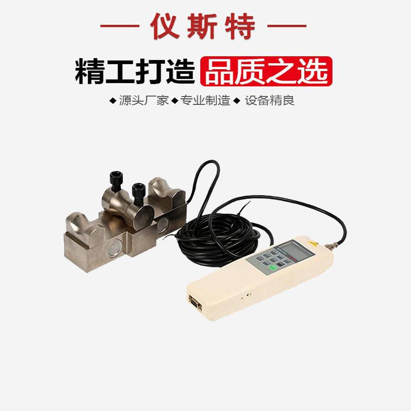 张力计钢丝绳索旁压张力测试仪便携式外置式推拉力计旁压张力计