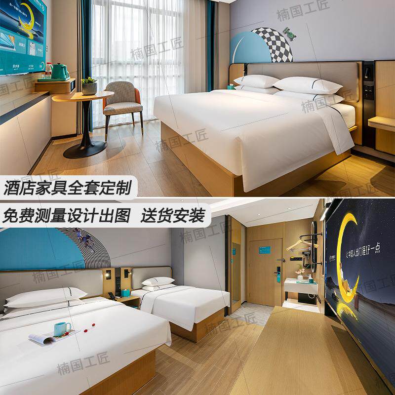 城市便48捷4.标0酒店家具间全套工宾床头公寓馆民宿套房床箱程定