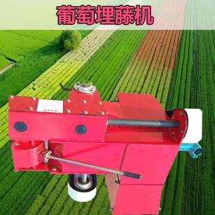 吐鲁番葡萄藤机西县半夏培土机埋双向埋甘LFW蔗培土机和藤葡萄的