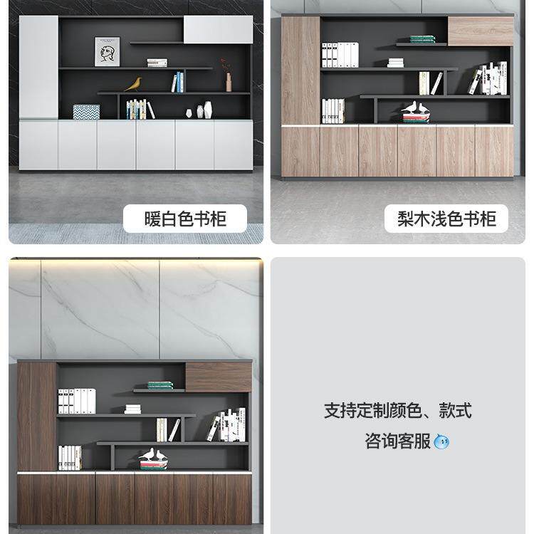 办公室文件柜资OFL021-3料质柜木储物柜地收纳柜办公书背柜档案柜