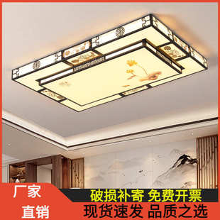 客厅主灯2025新款 新中式 长方形大灯LED卧室吸顶灯大尺寸简约家用