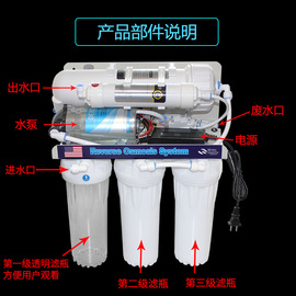 400gro机纯水机反渗透ro膜滤芯直饮机水族，净水器鱼缸海缸补换水