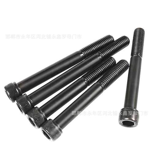 DIN912圆柱头内六角螺钉12.9级高强度杯头螺栓M42*80/350/400/500