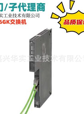 西/门子交换机6GK7443-5DX05-0XE0/6GK7342-5DA03-0XE0通信处理器