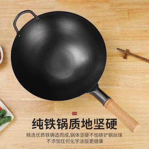 Black Diamond Spinning Ear Single Handle Stir-Fry Pan, Tradi