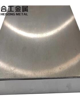 零切0Cr17Ni4Cu4Nb不锈钢板圆钢 SUS630沉淀硬化不锈钢钢板