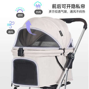 T4宠物手推车猫咪狗小型犬提篮一键折叠轻便外出小推车 Beberoad