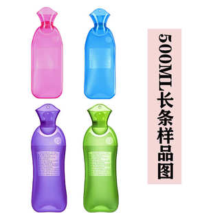 厂家直销500mlPVC暖水袋冲水热水袋环保热水袋高密度PVC注水式