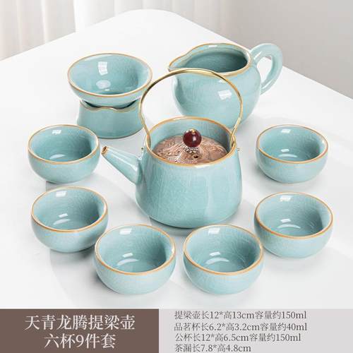 正品家天庆无汝窑吊梁茶具一套用障茶碍高端杯泡茶器圆茶盘2025新