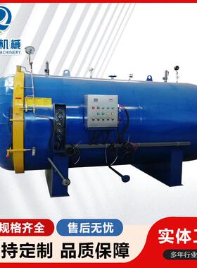 真空温窗帘定型机窗帘面料蒸汽压褶压蒸汽窗帘帷幔定型