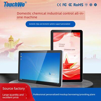 触沃 工业工控一体机电容触摸屏兆芯飞腾信创统信银河麒麟鸿蒙国