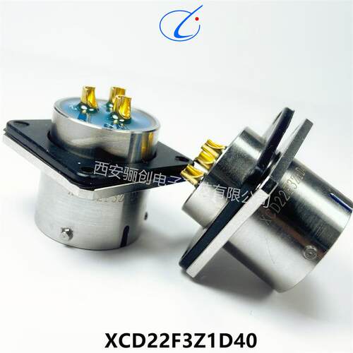 西安骊创XC焊接插头XCD36F3Z1P1XCE14F7K1P1XCD22F4K1P1