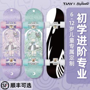专业滑板成人款双减震儿童6-12岁儿童双翘四轮磨砂板面闪光滑板车