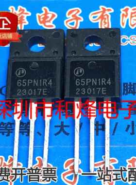 65PN1R4 AP65PN1R4 库存现货 TO-220F MOS场效应管7A 650V 可直拍