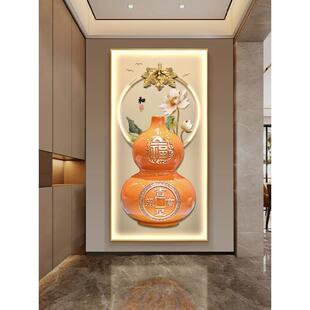 轻奢葫芦玄关装饰画新中式荷花客厅入户挂画福字茶室走廊带灯壁画