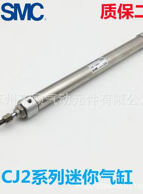 SMC气缸CJ2D/CDJ2D10-15-30-45-50-60-75-100-125-150AZ-B
