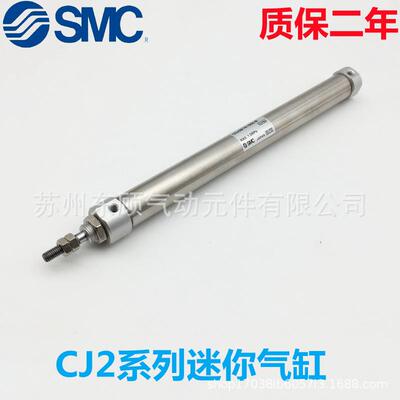 SMC气缸CJ2B/CDJ2B16-30-45-50-60-75-100-125-150-175-200AZ-B