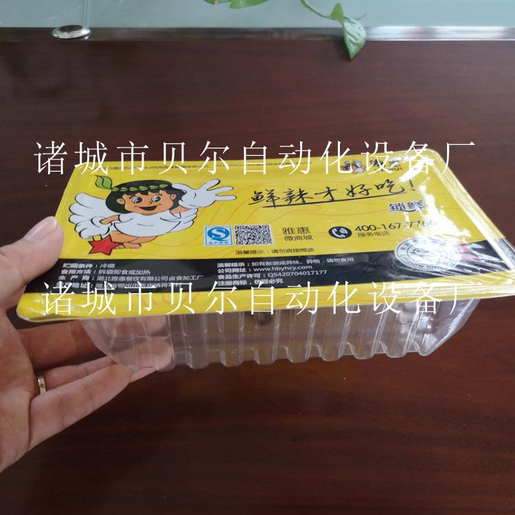 德州扒鸡封口包装机，拉伸硬盒包装机，420型拉伸硬盒包装机