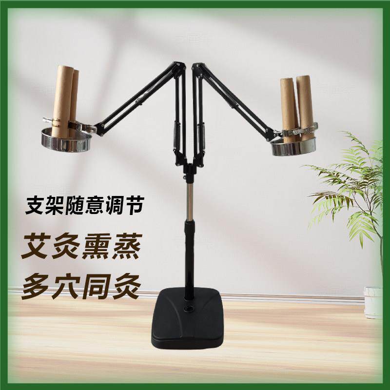 艾灸架子悬灸架立式家用雷火灸器具落地艾条夹熏蒸仪艾灸仪器支架