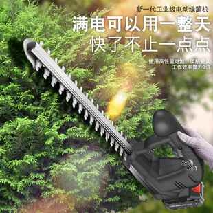 剪能动绿篱机家用手持篱笆手园林多功小型绿化修剪DRK机茶树绿篱