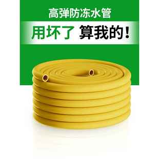 水管软管家用水龙头延长管万能接头浇水浇菜洗车接自来水塑料管子