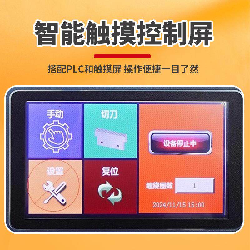 柏望机 胶带缠绕封箱机 卧式整圈缠绕纸箱封口胶带一字十字多道封