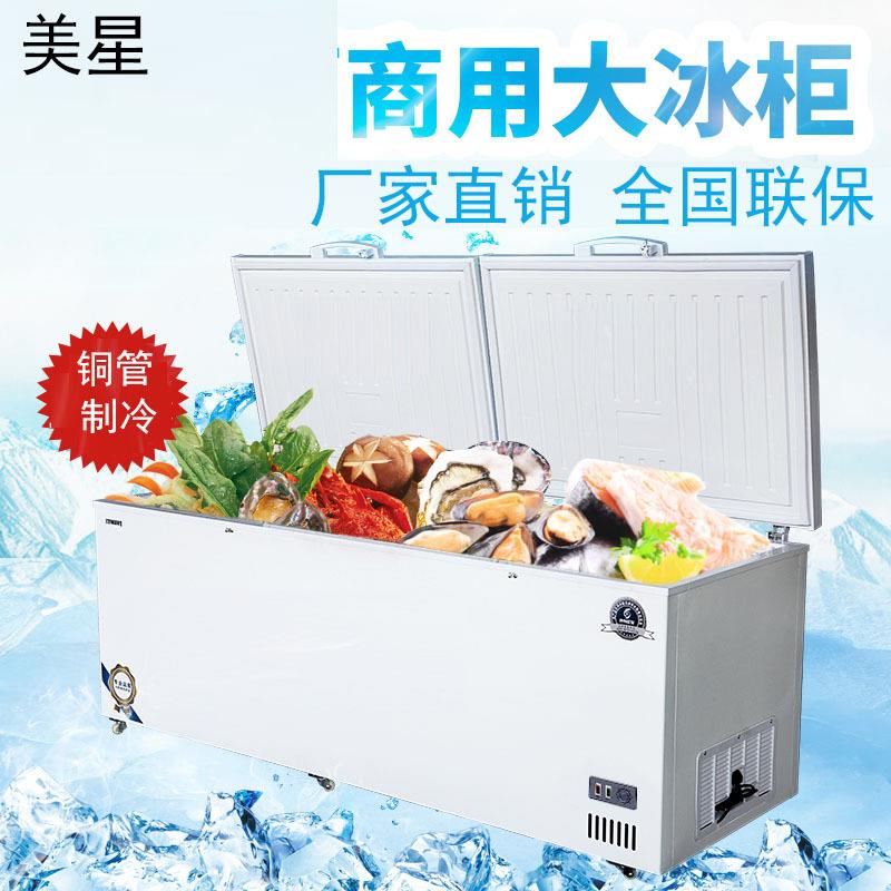双温卧式大冰柜商用大容量家用冷柜冷藏冷冻保鲜双温节能冰箱雪柜