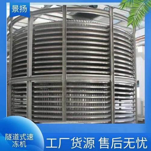 全自动/双螺旋速冻机  果蔬糕点速冻设备 大型商用 面食速冻机