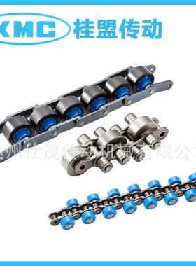 厂家供应kmc链条桂盟2.5倍速条速 三倍链速链条 倍输送链条