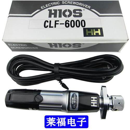 原装HIOS电批配件CLF-6000/6500XH/HH 上齿轮架 齿轮盘CL6-0310