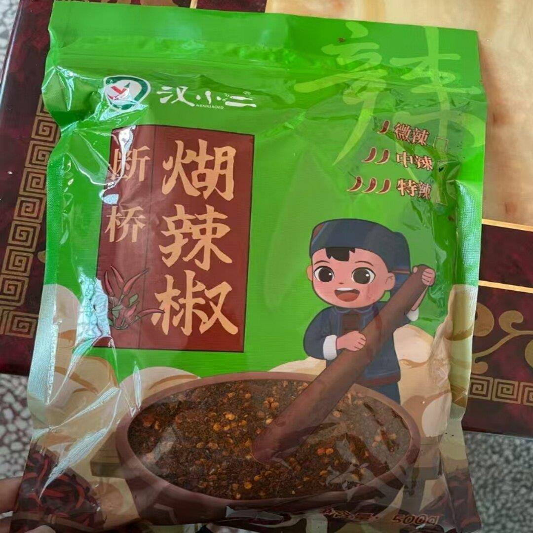 正宗汉小二】贵州特产辣椒面关岭断桥手工工艺制作优质食用蘸水辣