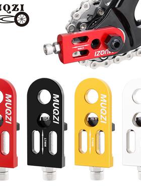 MUQZI折叠自行车单速链条拉链器张紧器10MM双孔可调防掉链紧固件