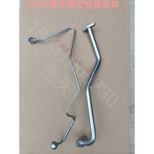 适用锐琪皮卡ZD25涡轮增压器进油箱供回油软管冷却液油管不锈钢管