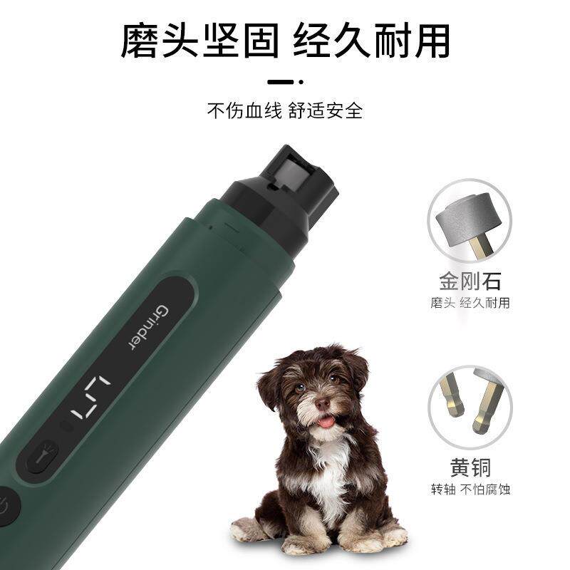 跨境电动宠物磨甲器打磨机LED带灯可调速套装大功率大型犬充电式
