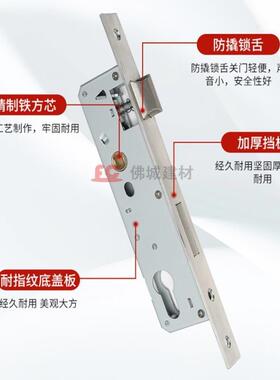 通用型见描述8锁53085点359240断桥铝合页平门机械锁开芯多体配件