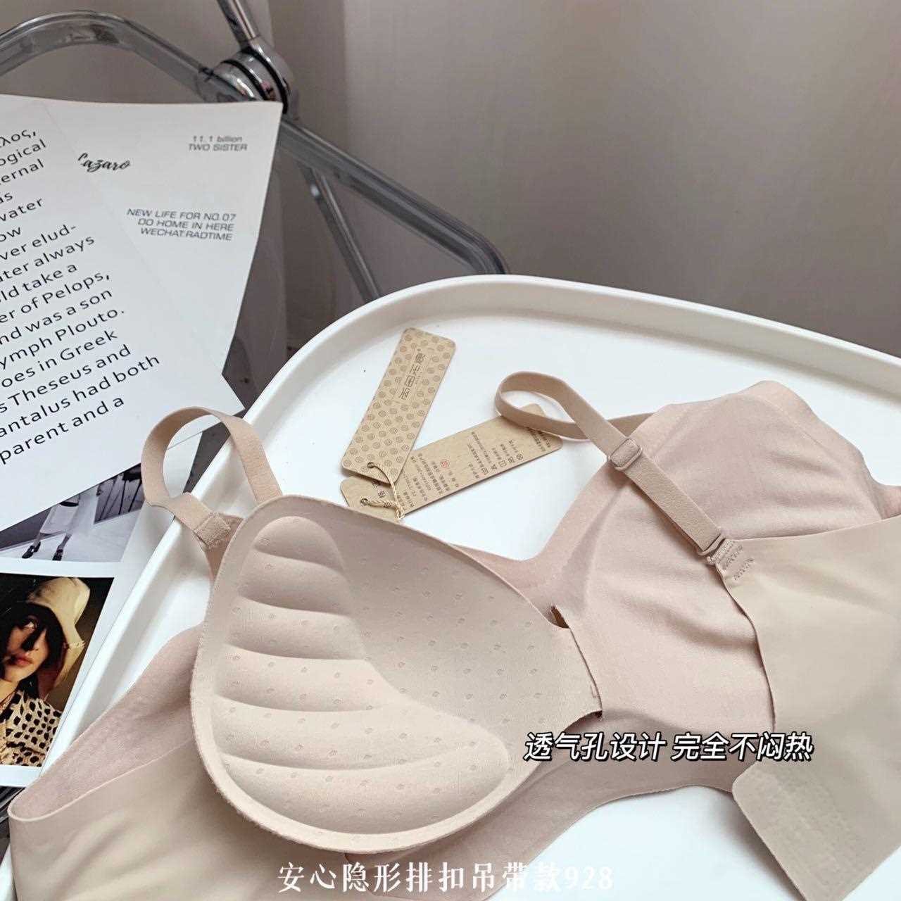 新款直销尚品安心无痕小胸聚拢显大吊带款内衣女加厚杯无钢圈运动