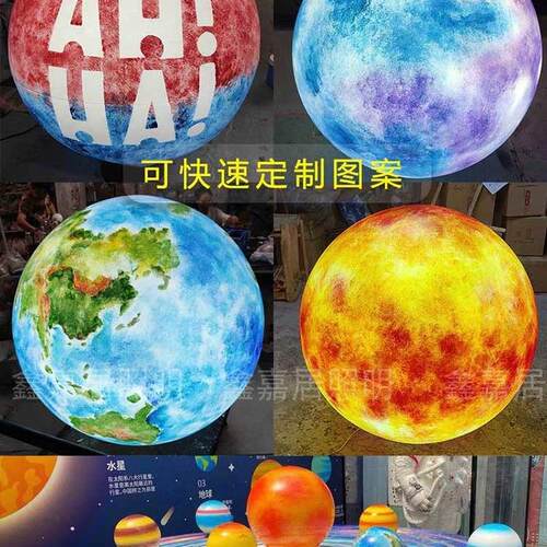 创意星球灯月球火星地球宇宙酒吧星空圆球太空太阳系8大行星吊灯