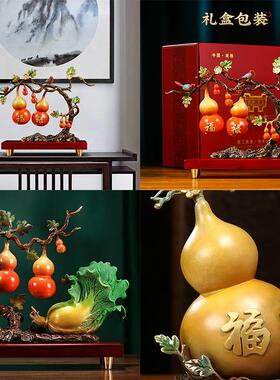 多福多财全黄铜葫芦福禄摆件工艺品家居客厅装饰品乔迁开业礼品