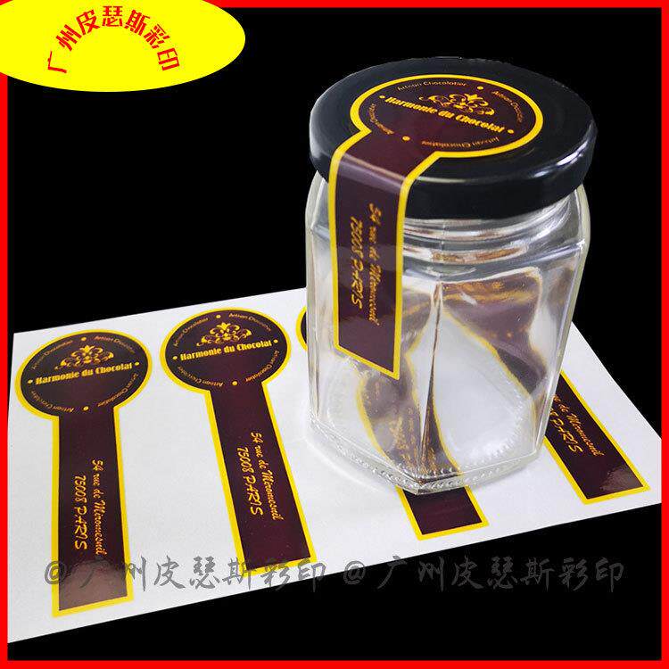 包装封口贴 蜂蜜玻璃瓶封口长条不干胶贴标 罐子封盖贴纸