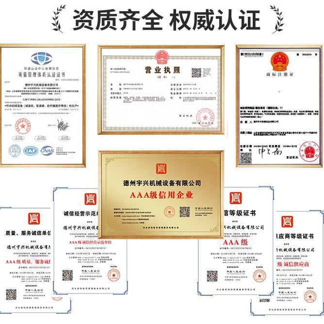 源头工厂蜗轮蜗杆立式丝杆升降机平台SWL系列手动电动丝杆升降机