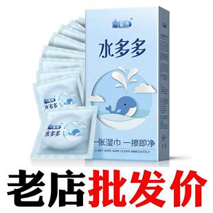 名流水多多玻尿酸避孕套正品超薄大号名流之夜水多多安全套001夫