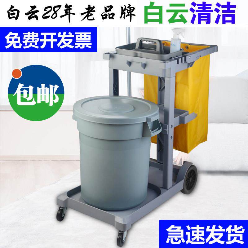 白云多功能清洁手推车保洁车酒店物业饭厅工具车清包车布草服务车