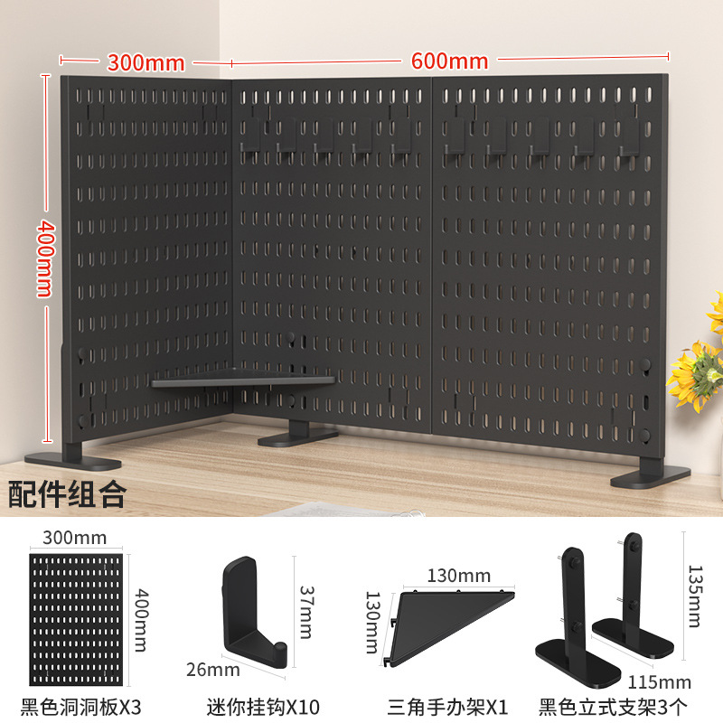 办公室桌面桌面书桌收纳置物架