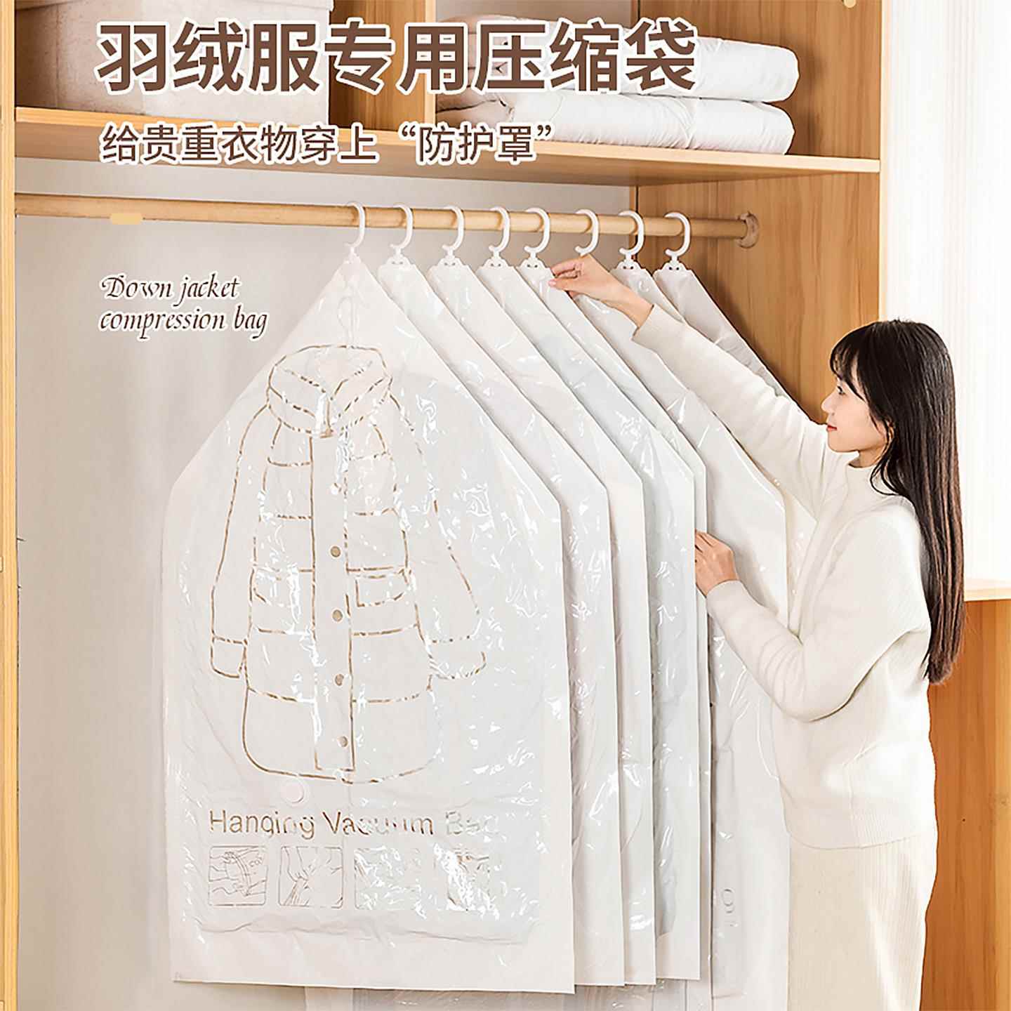 真空压缩袋衣物衣服羽绒服专用收纳袋密封袋挂式抽气防尘罩挂衣袋