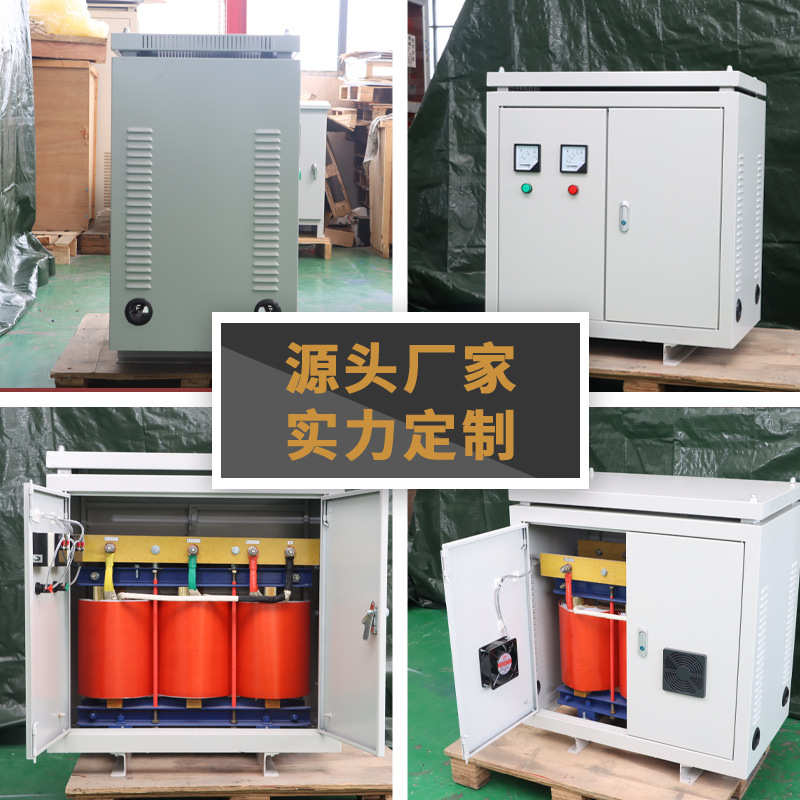 300KVA500KW三相干式变压器660v变380v转1140v690v440v480V220v