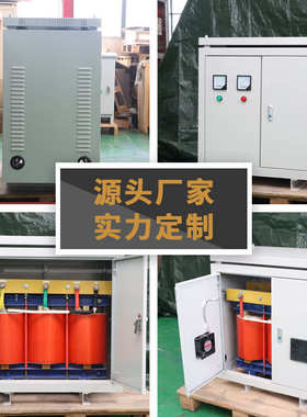 变压器三相300kva500kw变1140v690v440v480v220v干式转380v660v