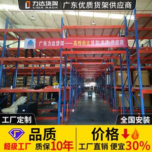 货架横梁托盘卡板仓库货架子布匹货物架仓储重型专用层板式