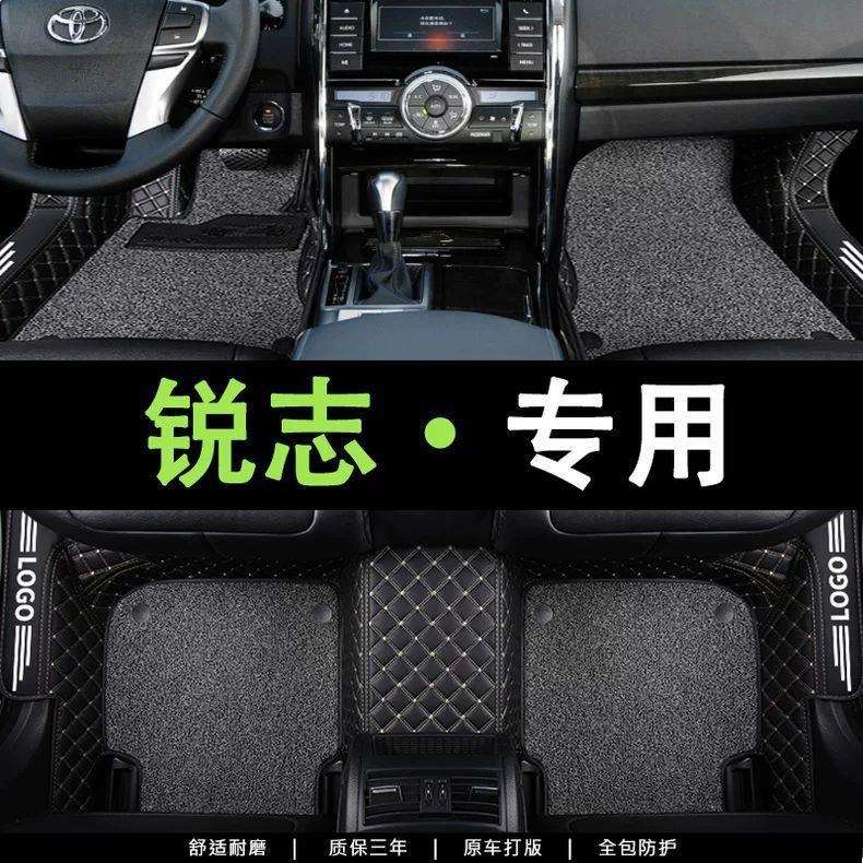 适用丰田锐志脚垫包围09/13/12/08/06年款老锐志包门槛主驾驶丝圈
