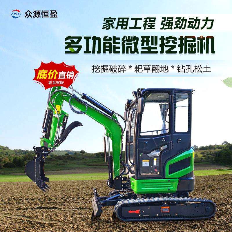 外贸小挖机工程挖沟破碎挖机果园农用翻地除草家用小型挖掘机