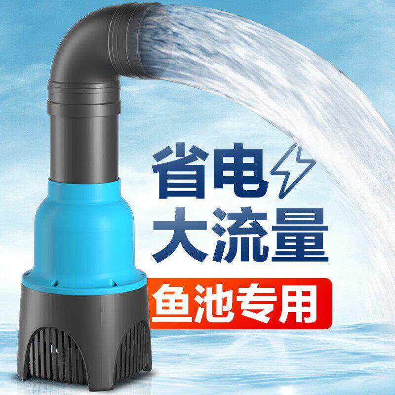 创宁鱼池水泵循环过滤抽水泵大流量假山喷泉泵水池养鱼变频潜水泵